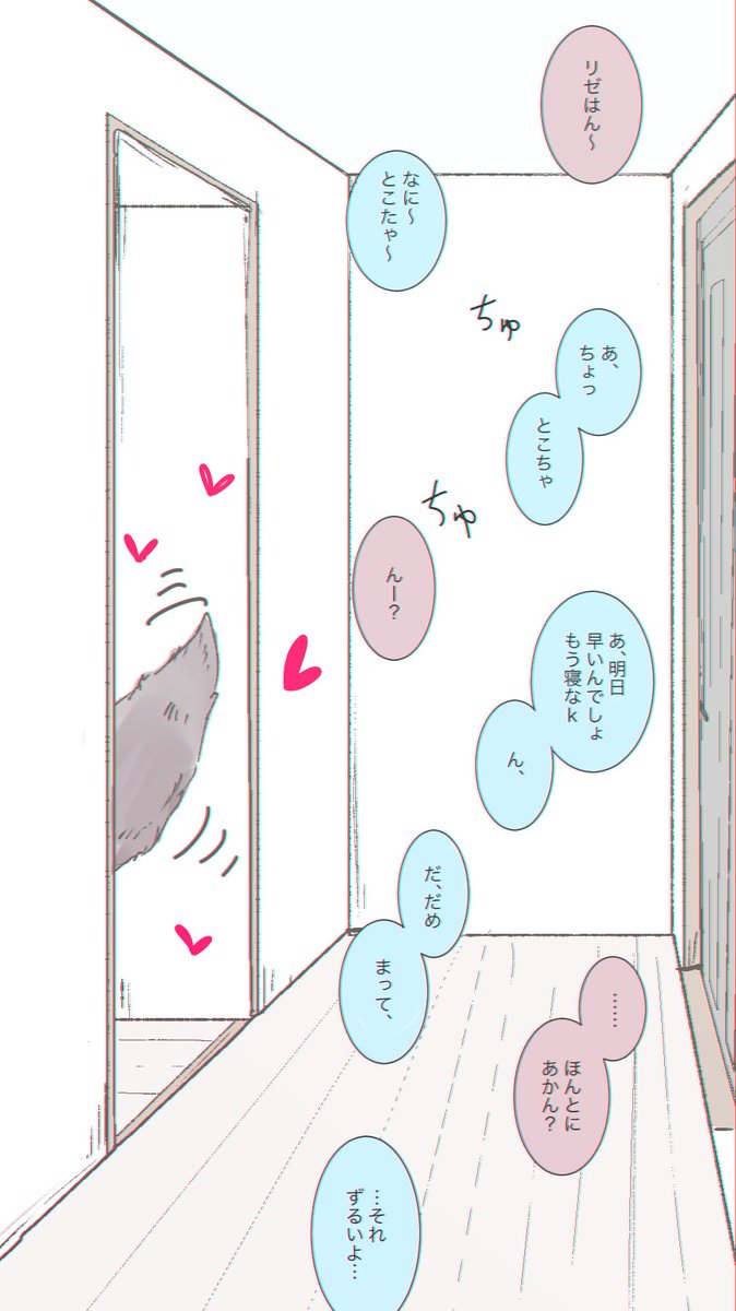 推しCPは全て描写しなくても脳が推しCPだと認識できる 