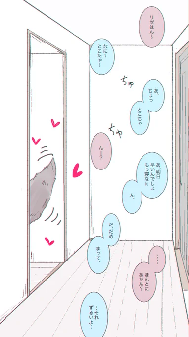 推しCPは全て描写しなくても脳が推しCPだと認識できる 