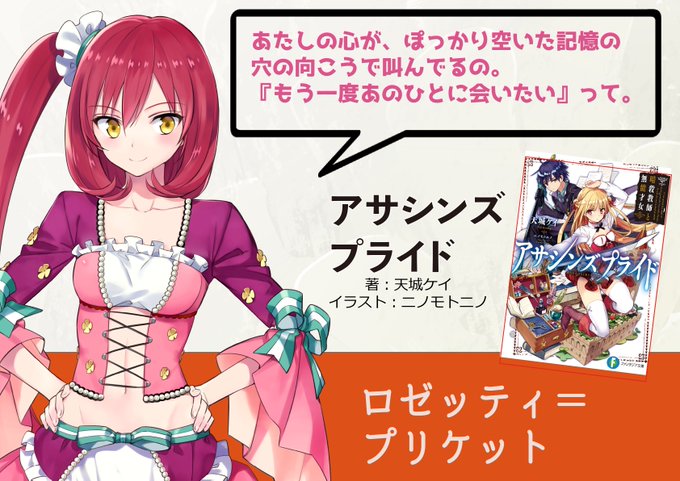 ロゼッティのtwitterイラスト検索結果 ロゼッティのtwitterイラスト検索結果