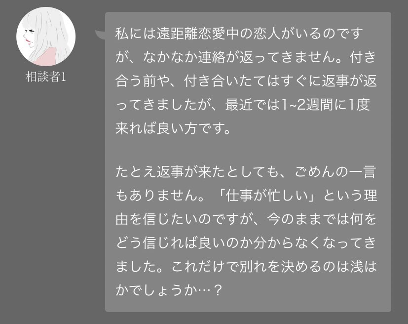メンヘラ社会人 付き合った途端なんかlineの対応雑になる恋人の話 T Co 2cgaitsqbh メンヘラ社会人 付き合った途端なんかlineの対応雑になる恋人の話 T Co 2cgaitsqbh