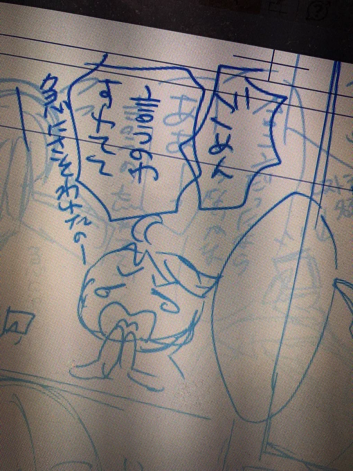 だいたいこんなんよ 