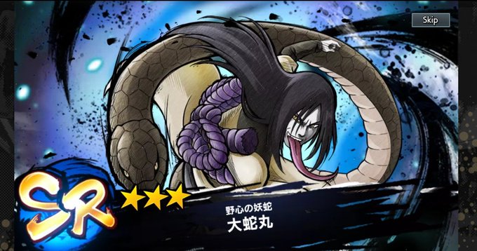 大蛇丸のtwitterイラスト検索結果