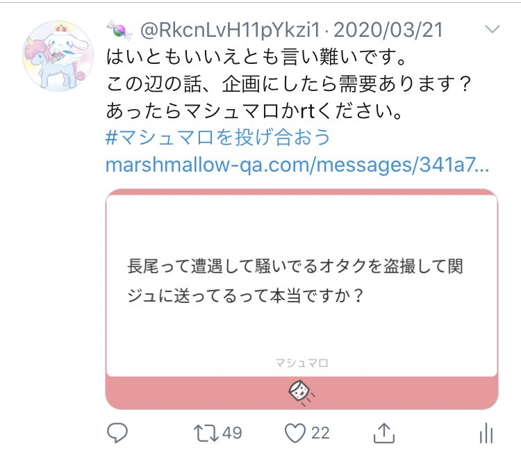 RkcnLvH11pYkzi1's tweet photo. 今からある程度の人数集まったら【ブラリ入り、逆盗撮】について鍵かけてばら撒きします。

参加方法はrtとフォローのみ
参加後のリムはご自由に。
フォロワー四桁乗ったらマシュマロで全質問答えます。

728👦🏻　長O 西🎌 高🌉 O橋 🗻原 道🌿 流🌠
#情報垢無償企画 #情報垢ばら撒き企画 https://t.co/6oeq22FkH9
