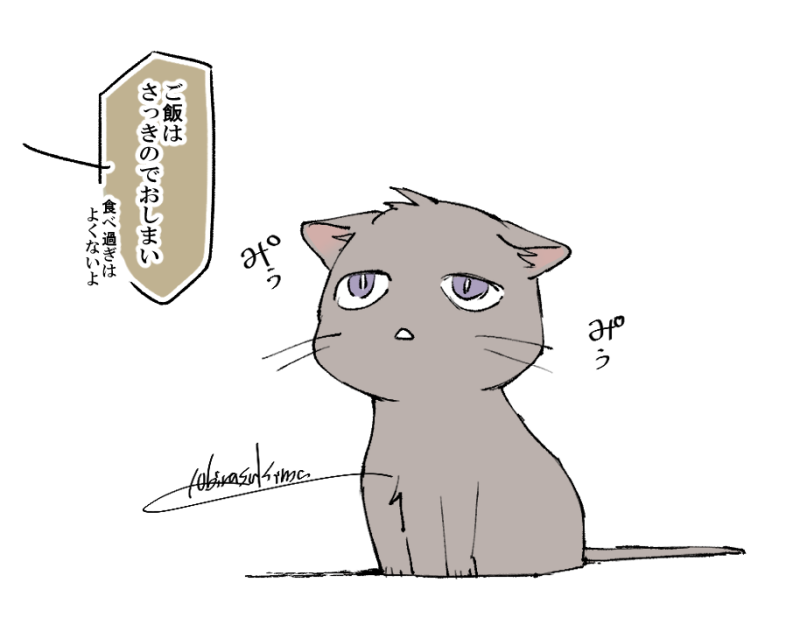 なんか拾ってきた 