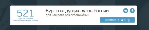 Программа открытого образования. Открытое образование курсы. Платформа открытое образование. Открытое образование логотип. Национальная платформа открытого образования.