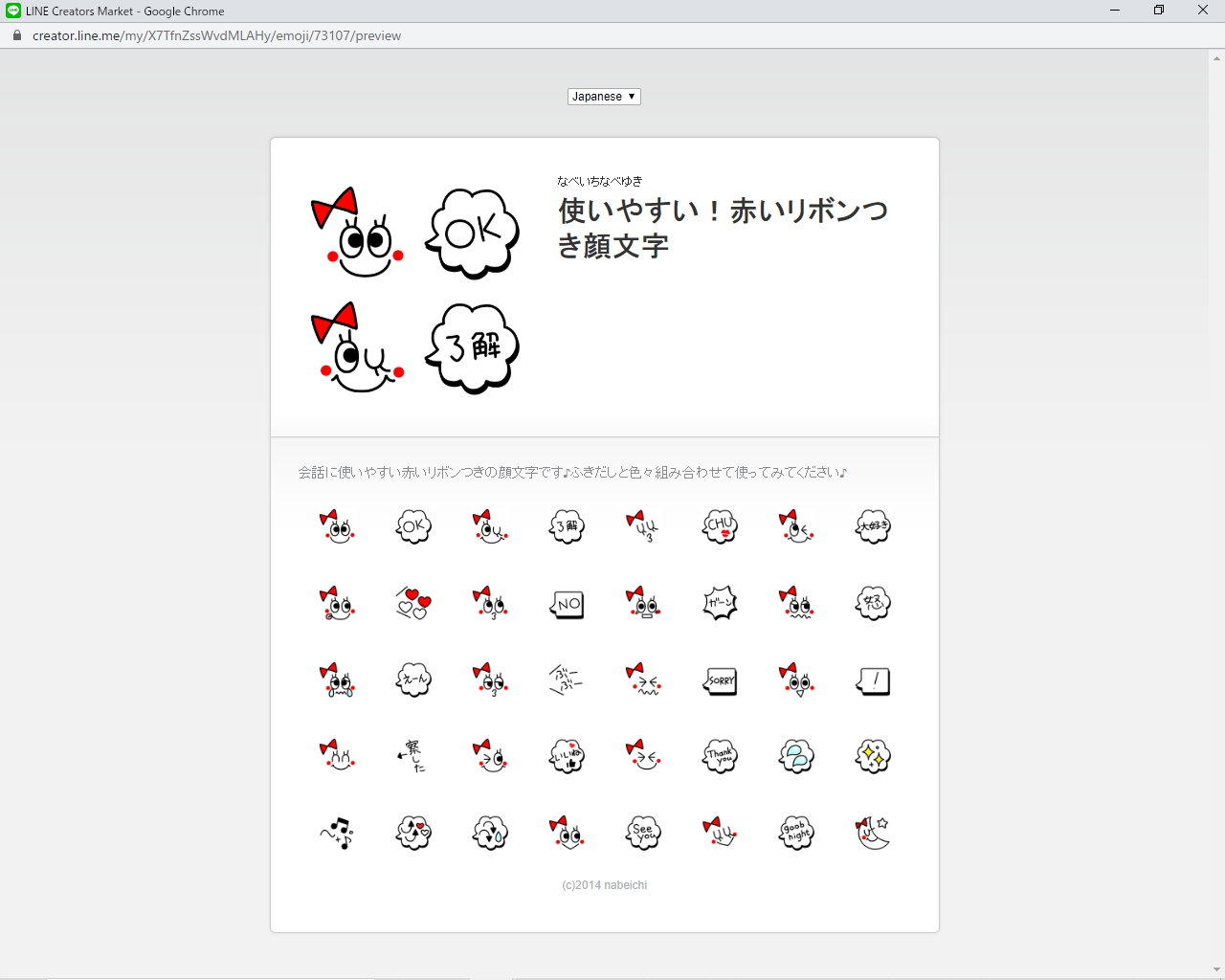 なべいち Lineスタンプ 絵文字販売中 ４月３日発売 新作line絵文字 使いやすい 王道シンプルな顔絵文字 使いやすい 大人女子の絵文字 大人女子は自信あります 可愛い 多分ｗ 良かったら一度ご覧ください Line 絵文字 ライン 新作