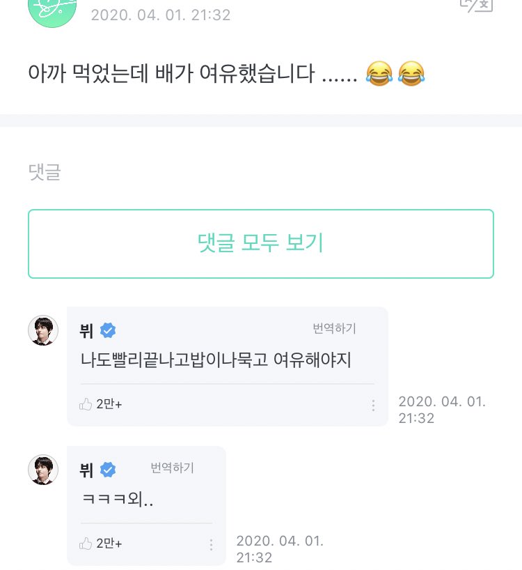 ট ইট র テテユニバース 真似してるテテがかわいいです 言語問わずに皆さんもぜひテテに愛の言葉を送りましょう