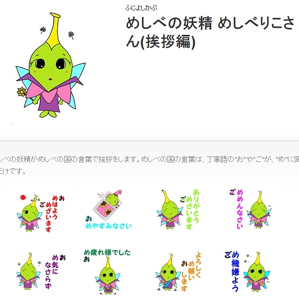 恋愛コンサルタント
