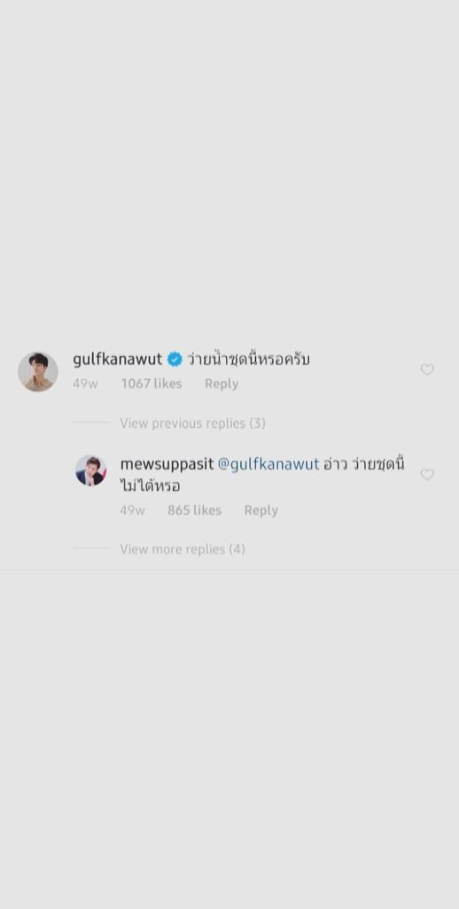 190423 mewsuppasit: The sound waves are not the same as the sound of love. If you love it, say it. g: did you swim in this outfit?m: aw! you can't swim with this