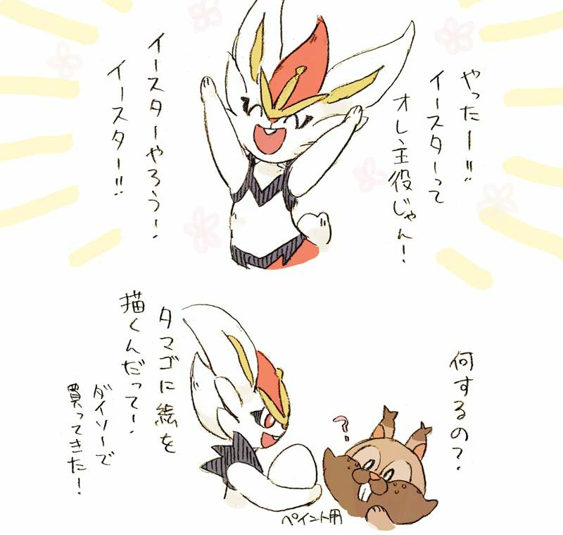 今気付いたんですがサムネがなんだこれ状態なんですねこれ!いつものです 