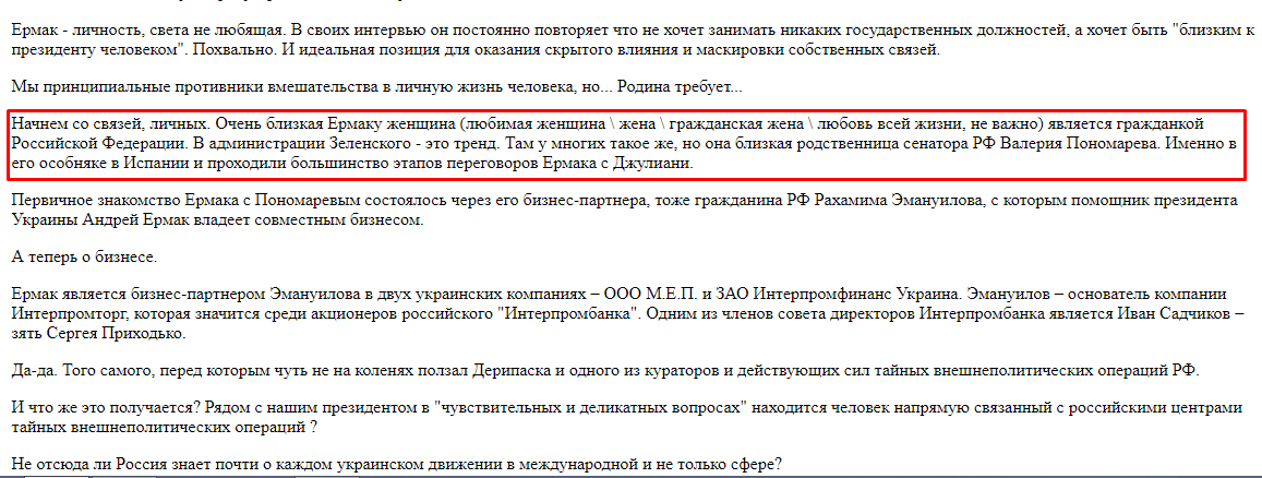 dneprlena's tweet photo. @maxlinski перекликаючись з публікацією ДіаниМіхайлової(Наталі Печоріної) Енігма какбе спрашиваєт : 
а хто твоя тьоща, брат? https://t.co/giLXmZBAyD https://t.co/hWePSMbruZ
