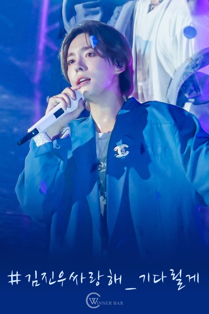 Baidu_WINNERbar's tweet photo. #김진우싸랑해_기��릴게

지누오빠 
함께한 7년 정말 행복하고 고마워요 
걱정마 저희가 여기서 있을게요 
아프지말고 건강하게 잘 다녀오세요 기다릴게～

많이 싸랑해💙 @official_jinu_ 

#WINNER #위너 #김진우 #JINU #金秦禹 https://t.co/AFEidE4NZb