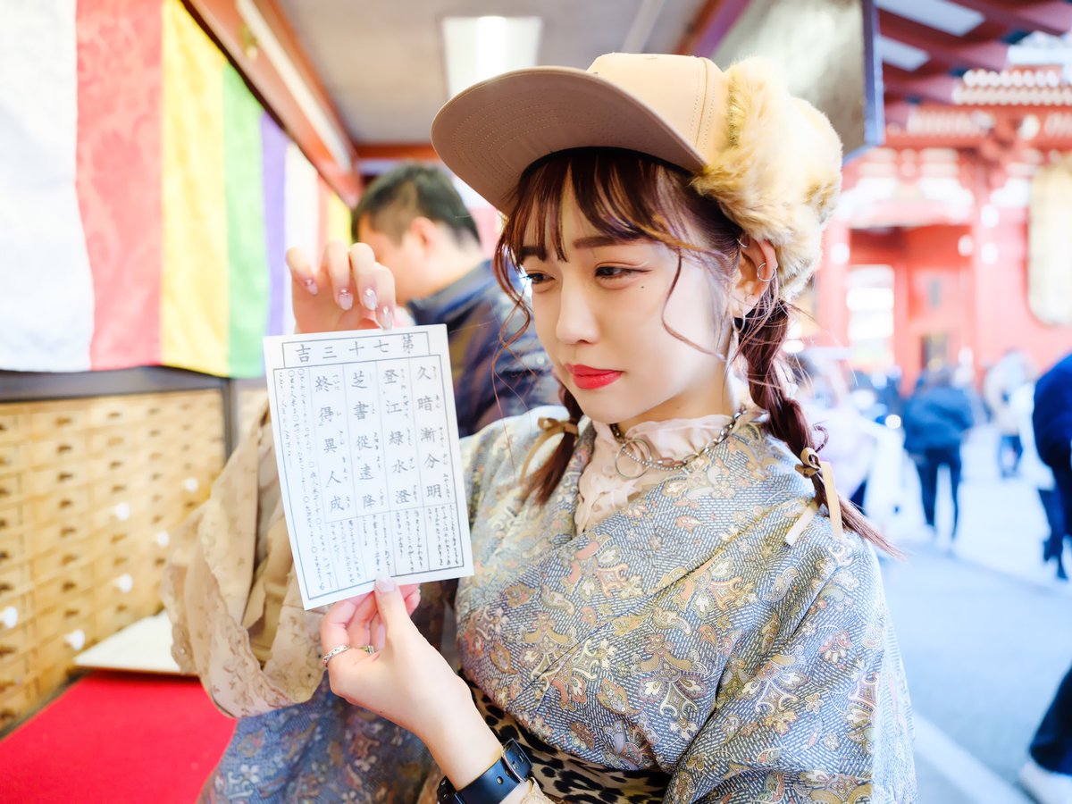 在宅デート画像