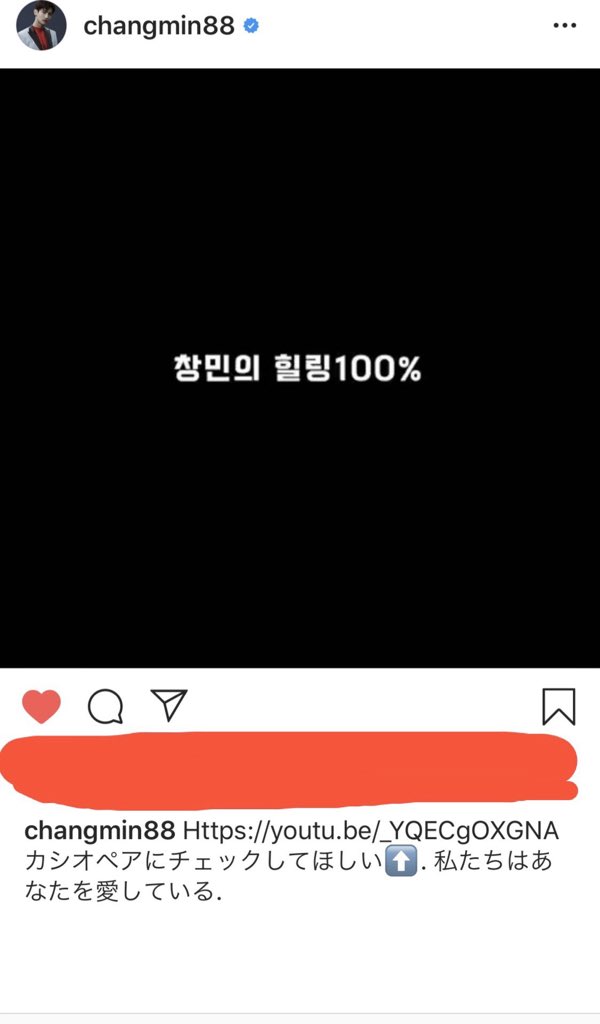 チャンミンインスタ