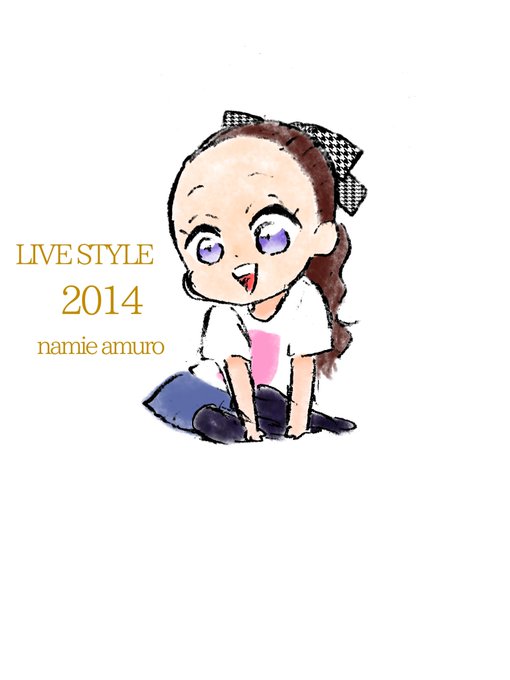 安室奈美恵のtwitterイラスト検索結果 古い順