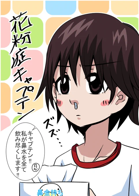 @2X4vmMdFnPNgk3H @coffeenougat 