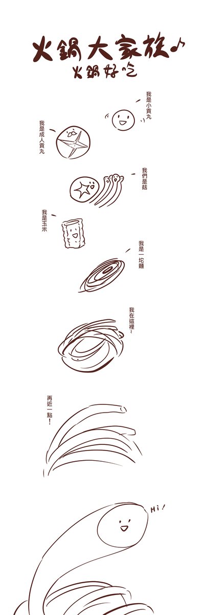 中国語注意 ( '・◡・`)
#エイプリルフール 