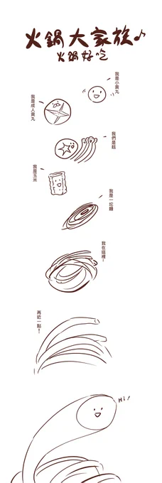 中国語注意 ( '・◡・`)
#エイプリルフール 
