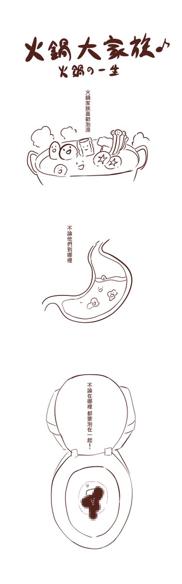 中国語注意 ( '・◡・`)
#エイプリルフール 