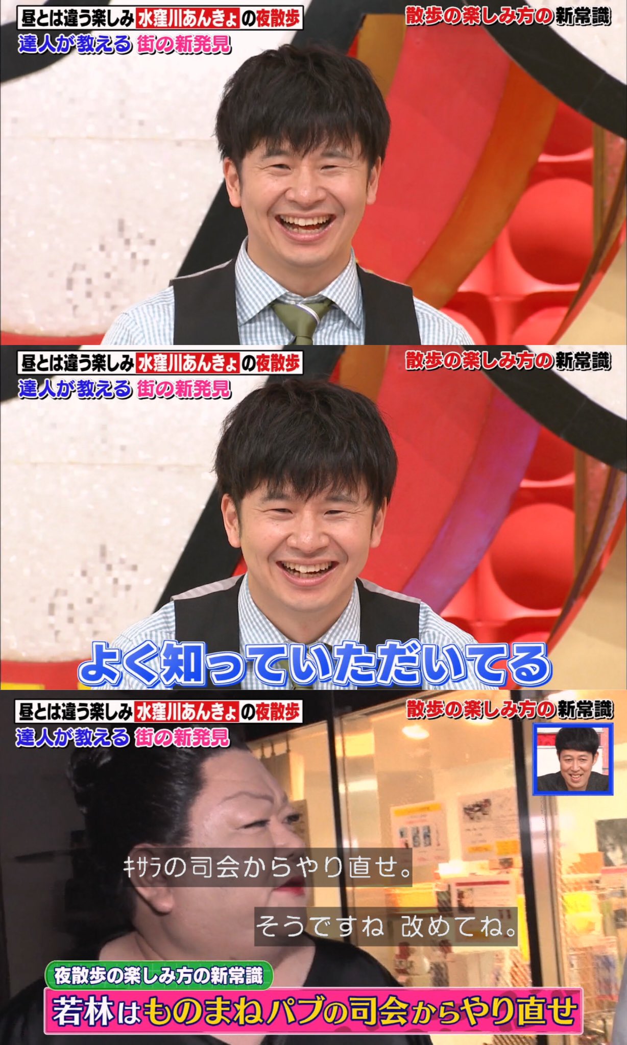 まさや على تويتر 実はマツコも 若林好き オードリー オードリー若林 オードリー春日 若林正恭 春日俊彰 若林 春日 若様 若様かわいい ソレダメ マツコデラックス マツコ デラックス まさや على تويتر 実はマツコも 若林好き オードリー オードリー若林 オードリー春日 若林正恭 春日俊彰 若林 春日 若様 若様かわいい ソレダメ マツコデラックス マツコ デラックス
