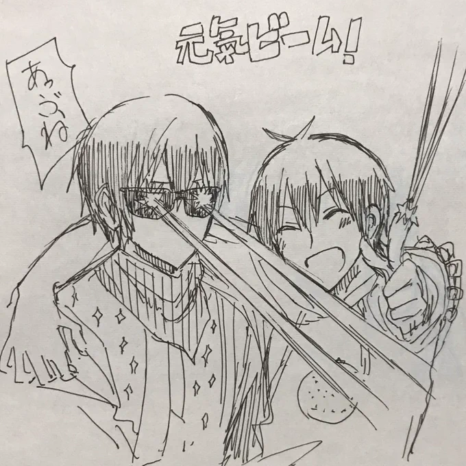 ねえありがとう公式ーーーーーーいつ風呂に入ればいいか分からなくなるよもう!!!!!!ありがとう!!!!!!!!!!元気?????? 