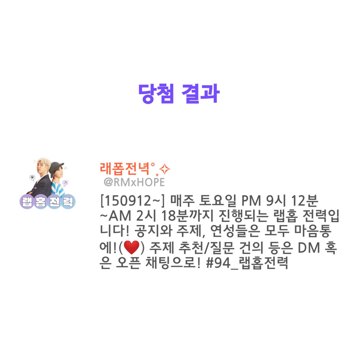 MINTBEER94's tweet photo. 깜짝 이벤트로 아래의 첫 번째 민트비어 필름 트윗을 리트윗해주신 분들 중 한 분을 추첨했습니다. 늘 건강하시길 바라며 페퍼민트 오일 휴대용 비누 보내드립니다.

@RMxHOPE 디엠주세요:) https://t.co/bHi6TI6xad