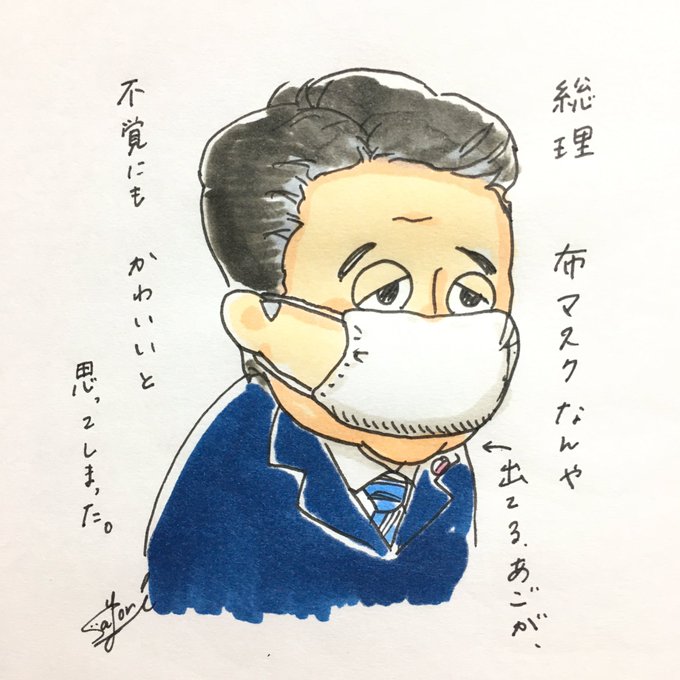 萌あごのtwitterイラスト検索結果