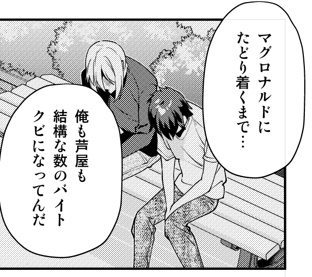偶然にも今月は魔王と悪魔大元帥が職を失うシーンがWEBと電撃大王の両方で楽しめる!(?)
https://t.co/YzxnGBV9OJ
#はたらく魔王さま 
#はたらく魔王さまのメシ
#maousama 