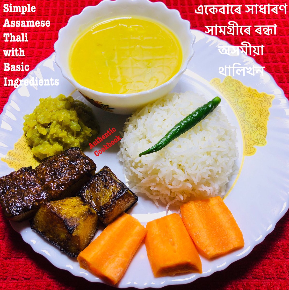 Cookingat_Home's tweet photo. Tasty Veg Thali Simple and Easy 

visit: https://t.co/izSASxSSL6
#food #indianthali #vegrecipes #cookbook #lockdownindianfood #taste #healthyfood #assam #assamfoods #assamesecuisine #tastyfood #simplefood https://t.co/zqTReCnvGe
