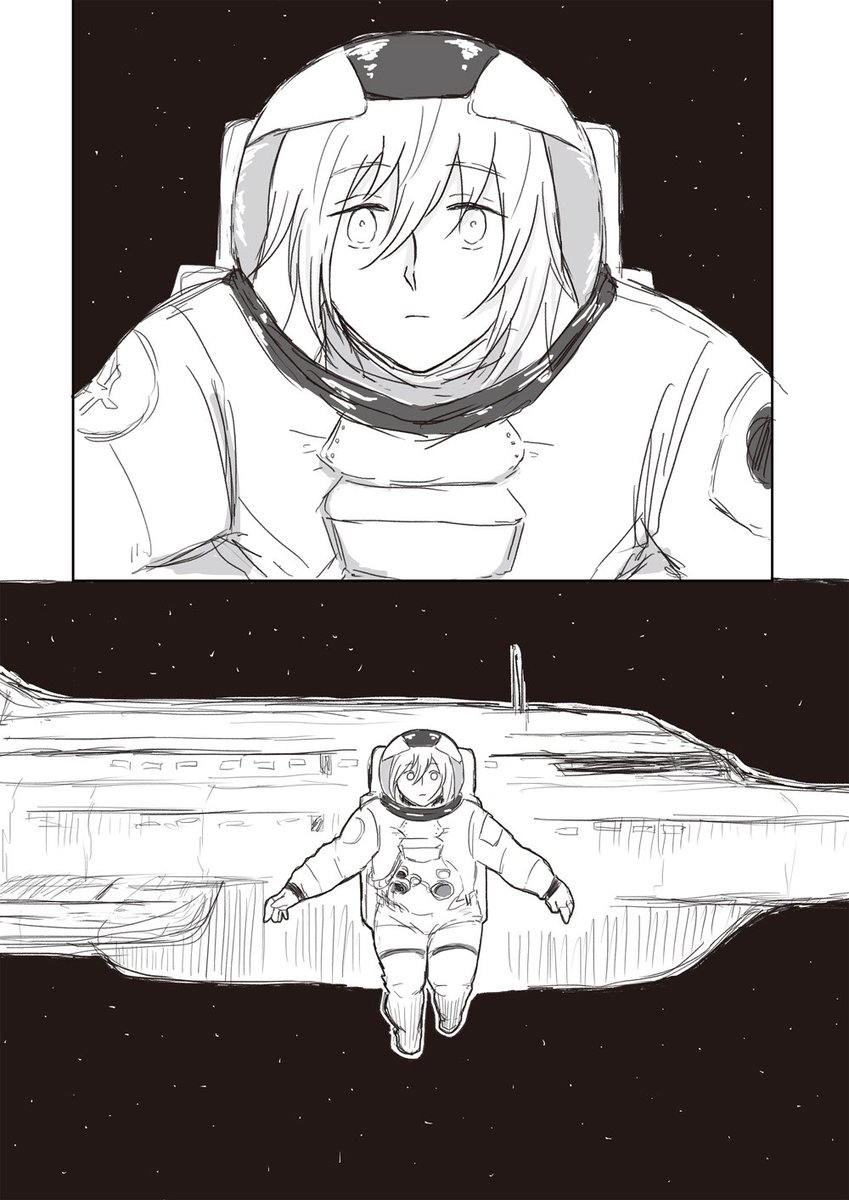 あなたが「みて」いてくれるから① 