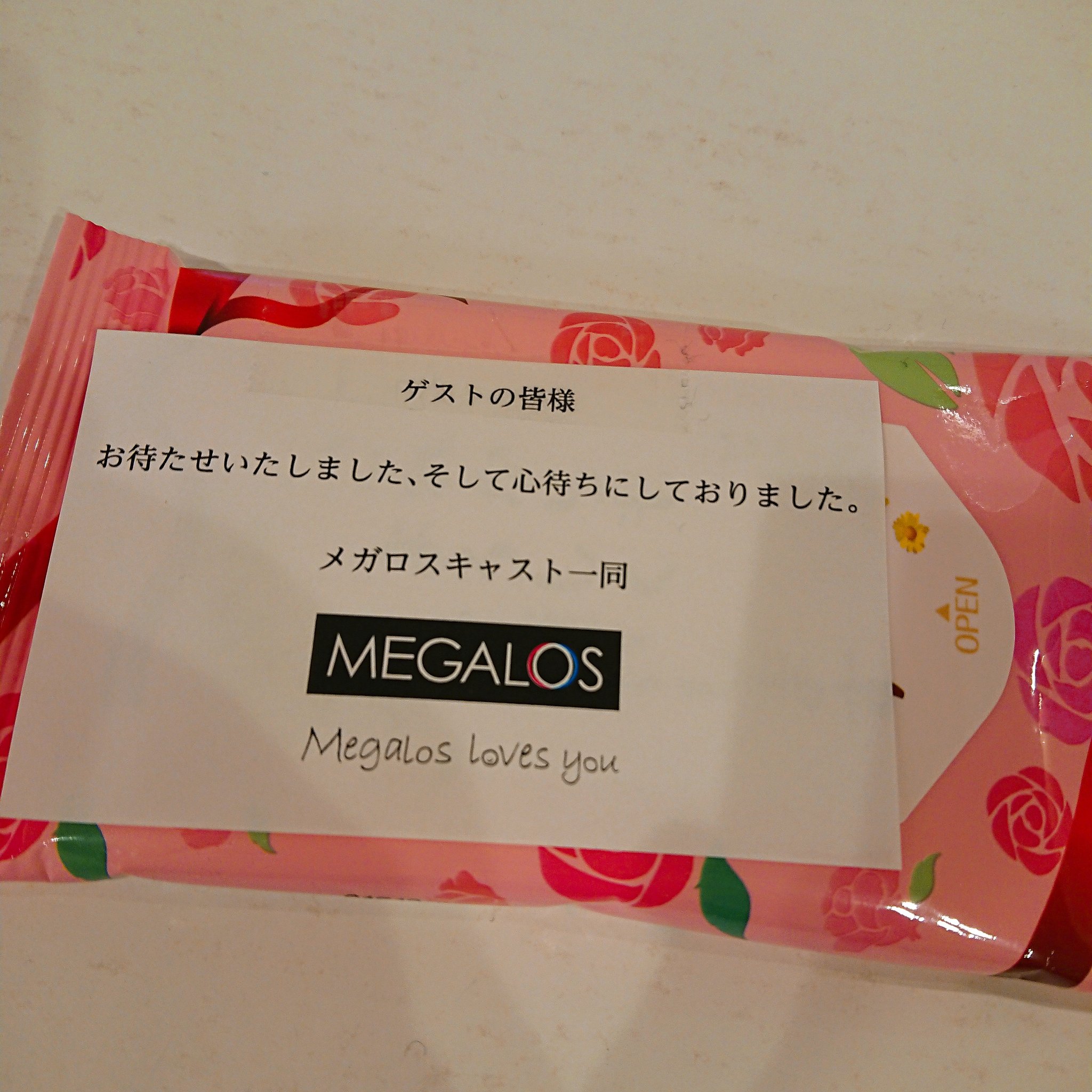 きなちゃん Wnfqd7fvjsba2ho Twitter