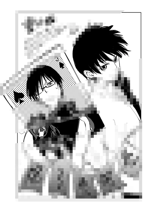 八木橋誕、イラストを描く余力がなく申し訳…。_:('・`」 ∠):_<というかここ2年くらい全然余力が…  が、せっかくなので、3巻発売時にサカズキ先生から寄稿していただいたイラストをチラッ。でお祝いッ。(全体像は3巻に掲載されてます)  遅れて後日でもイラスト描けたら…描き…ま… 