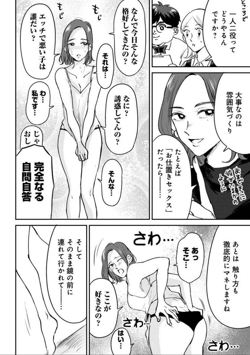 【最新話】
『猥談バーで逢いましょう』
第9話公開中です?✨
今夜のお客さまは…
『ひとりで〇〇〇〇をする女性??』
?続きはこちら?
https://t.co/vSatObCDJu