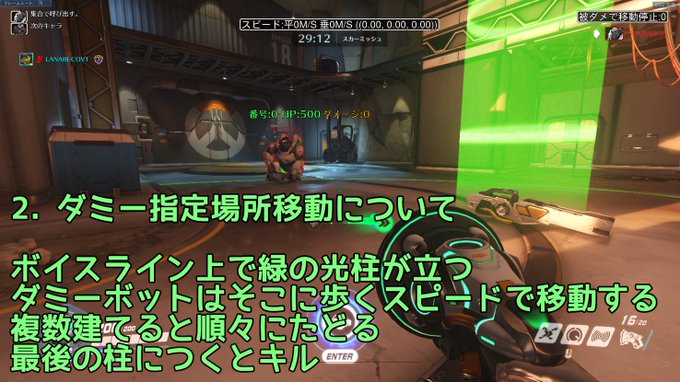 オーバーウォッチのtwitterイラスト検索結果 古い順 オーバーウォッチのtwitterイラスト検索結果 古い順