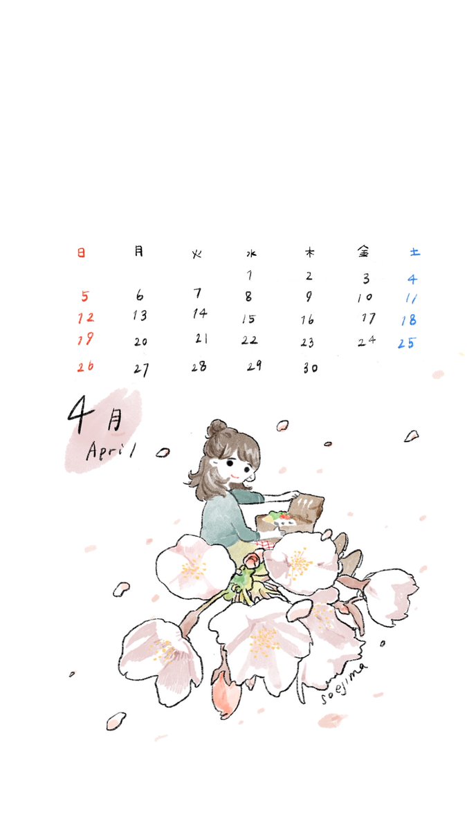 待ち受けカレンダー