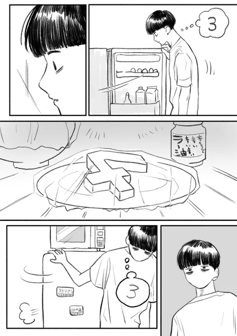 4月は…ヤ…ヤ… 