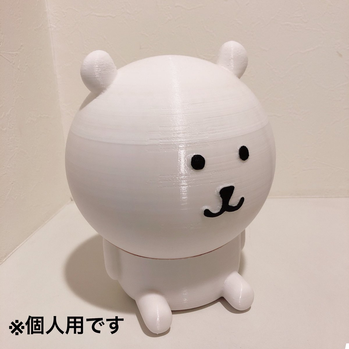 自分ツッコミくま センサーライト ナガノマーケット シリコンルーム