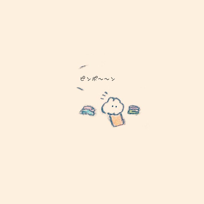 「ふわふわ 影」のTwitter画像/イラスト(人気順)