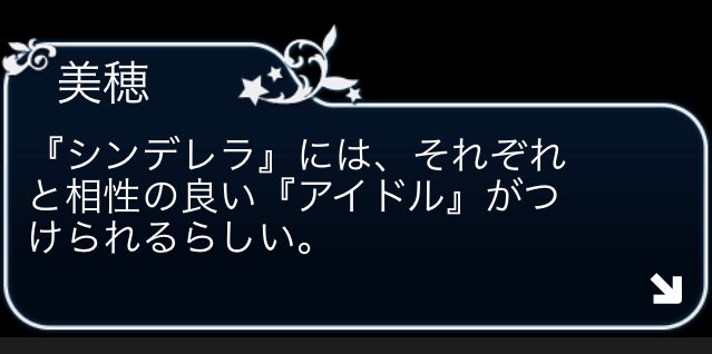 今ちょうどドリームステアウェイを見てるところなんですけど、世界観が仮面ライダー龍騎かfate/stay nightか？？