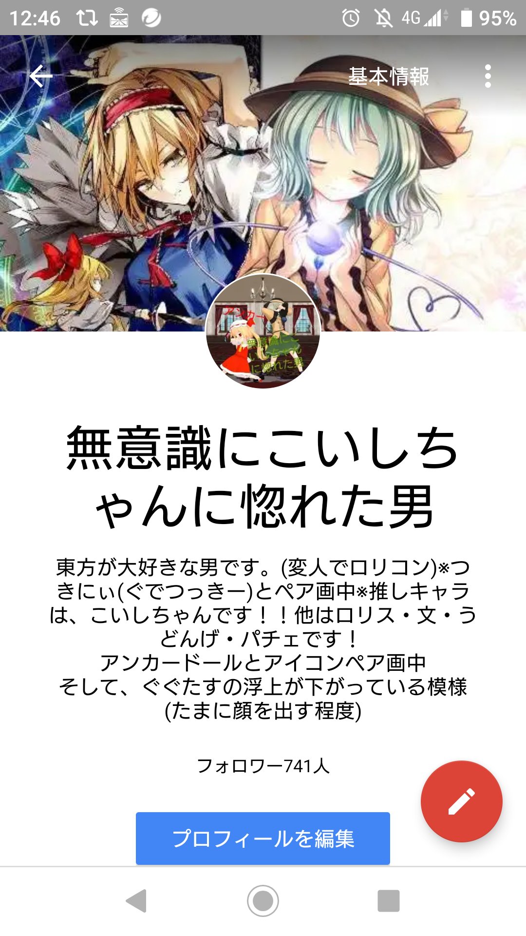 ぐぐたす Twitter Search Twitter