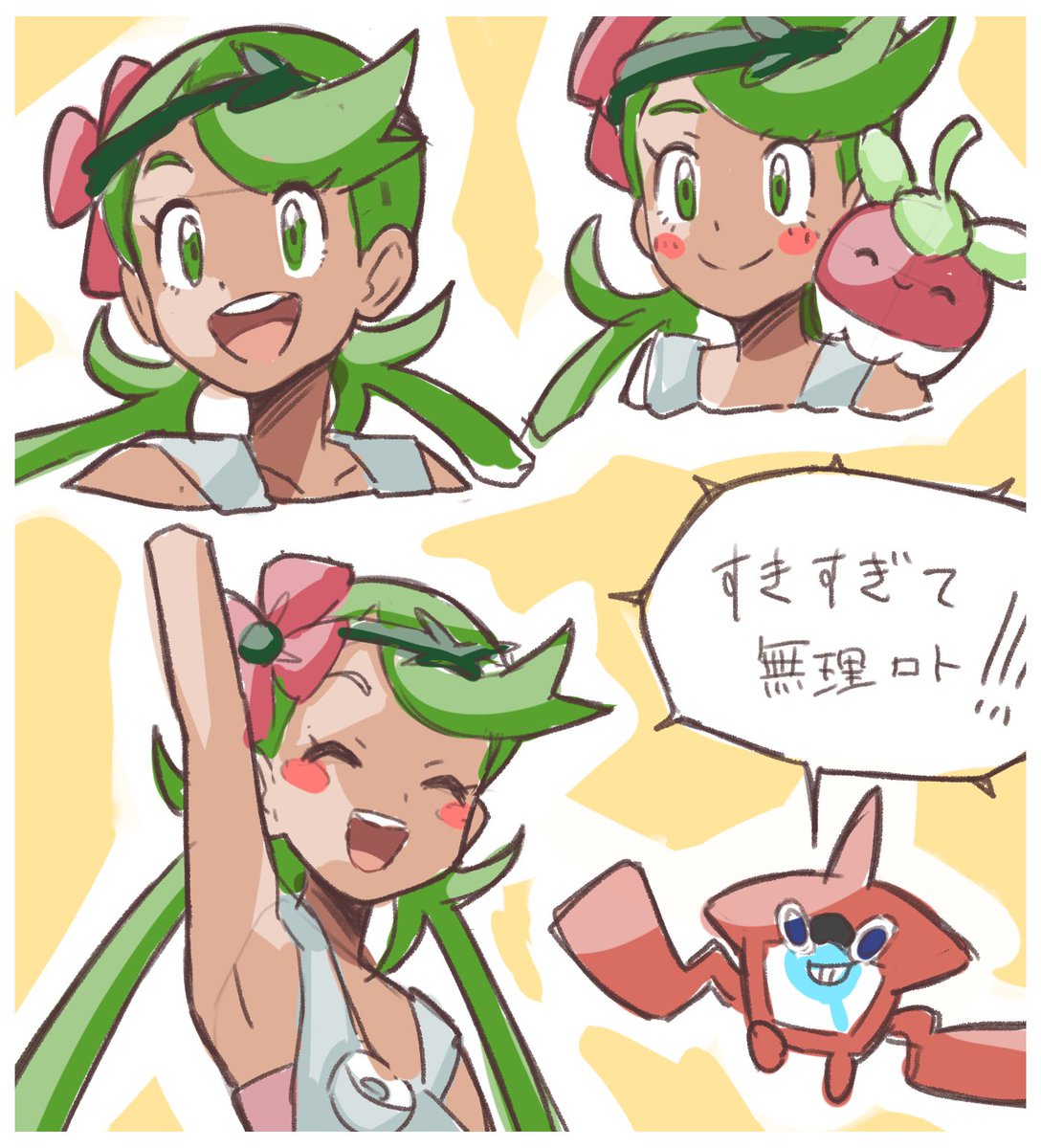 とりあえずマオがどストライクすぎて胸が苦しかった 