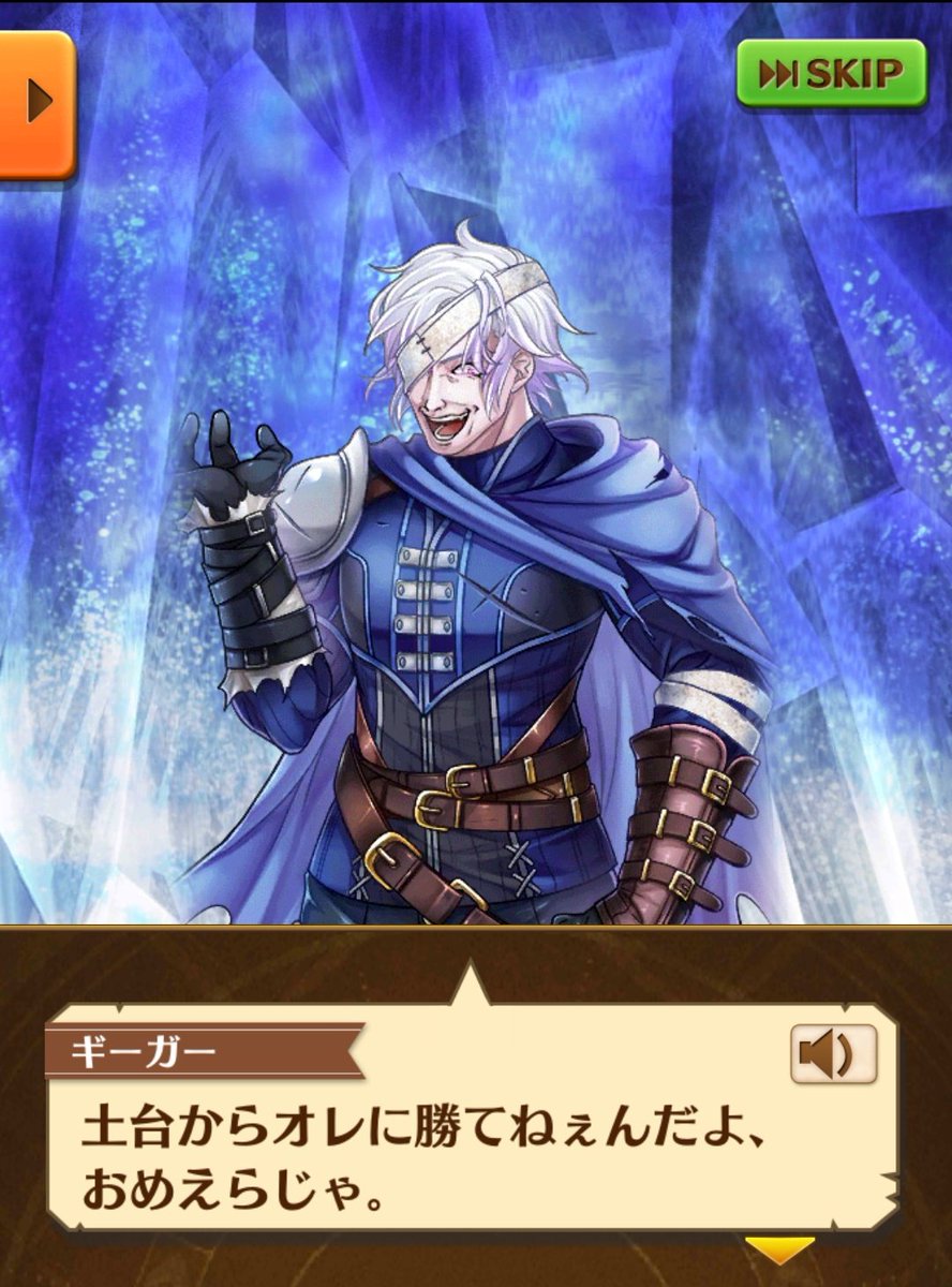 伊丸岡篤 Na Twitterze