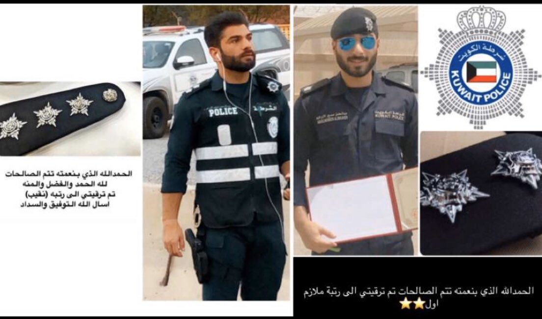 مبروكين الترقيه اخواني عبدالرحمن و عبدالمحسن الابراهيم ومنها للاعلى يارب 👮🏻‍♂️