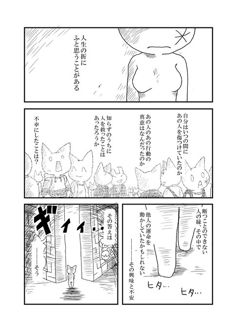 を含むマンガ一覧 ツイコミ 仮