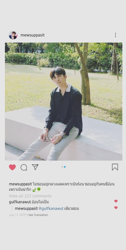 190717mewsuppasit: I don’t like being in the sun because its hot. But I like to be with a perverse/stubborn person because its cute. g: (im) not a hot-headed/stubborn person m: hold on, i'll teach (you?)
