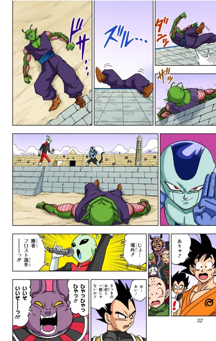 SUPER クロニクルス on X: Dragon Ball Super Manga Volume 1 COLORED (DIGITAL only)  releases on April 3, 2020. Here are some previews 😍 #DragonBallSuper (1/3)   / X