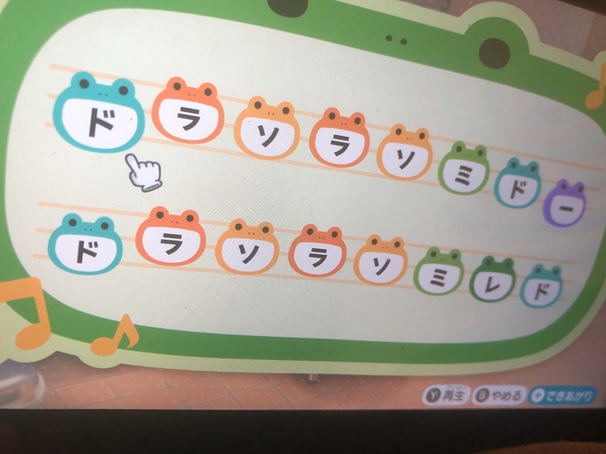 あつ森島メロ Mrs Green Apple Wanted Wanted 点描の唄 Aメロ 点描の唄 サビ インフェルノ 続リプ あつ森 島メロ Mrsgreenapple ミセス好きな人と繋がりたい T Co Qxcrehuyka Twitter