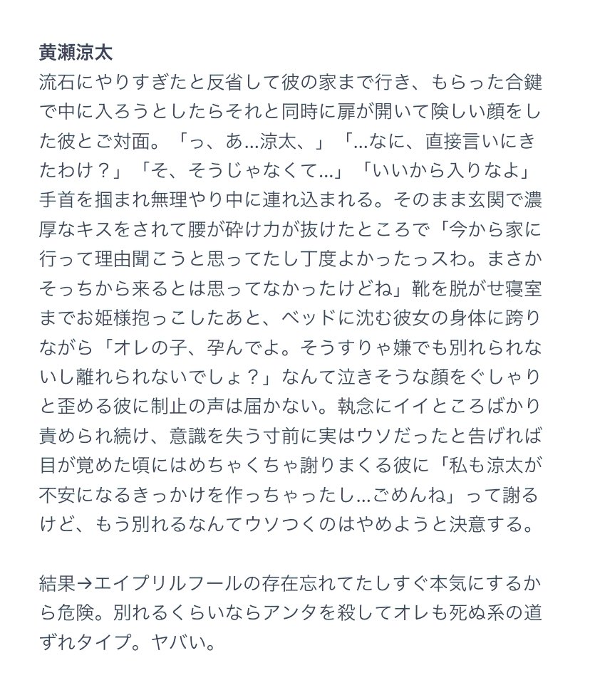 緑間プラス 2ページ目 Togetter 緑間プラス 2ページ目 Togetter