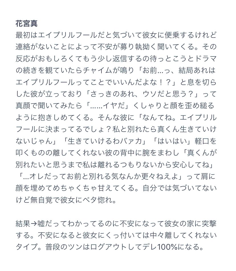 黒バスお気に入りプラス Twitter