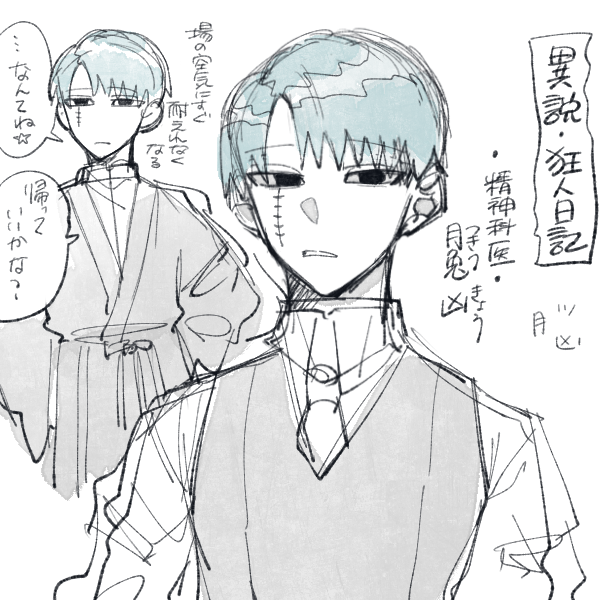 新規 
